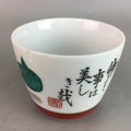 Japanese Porcelain Noodle Bowl Cup Vtg Soba Choko Word Kanji Vegetable PP287