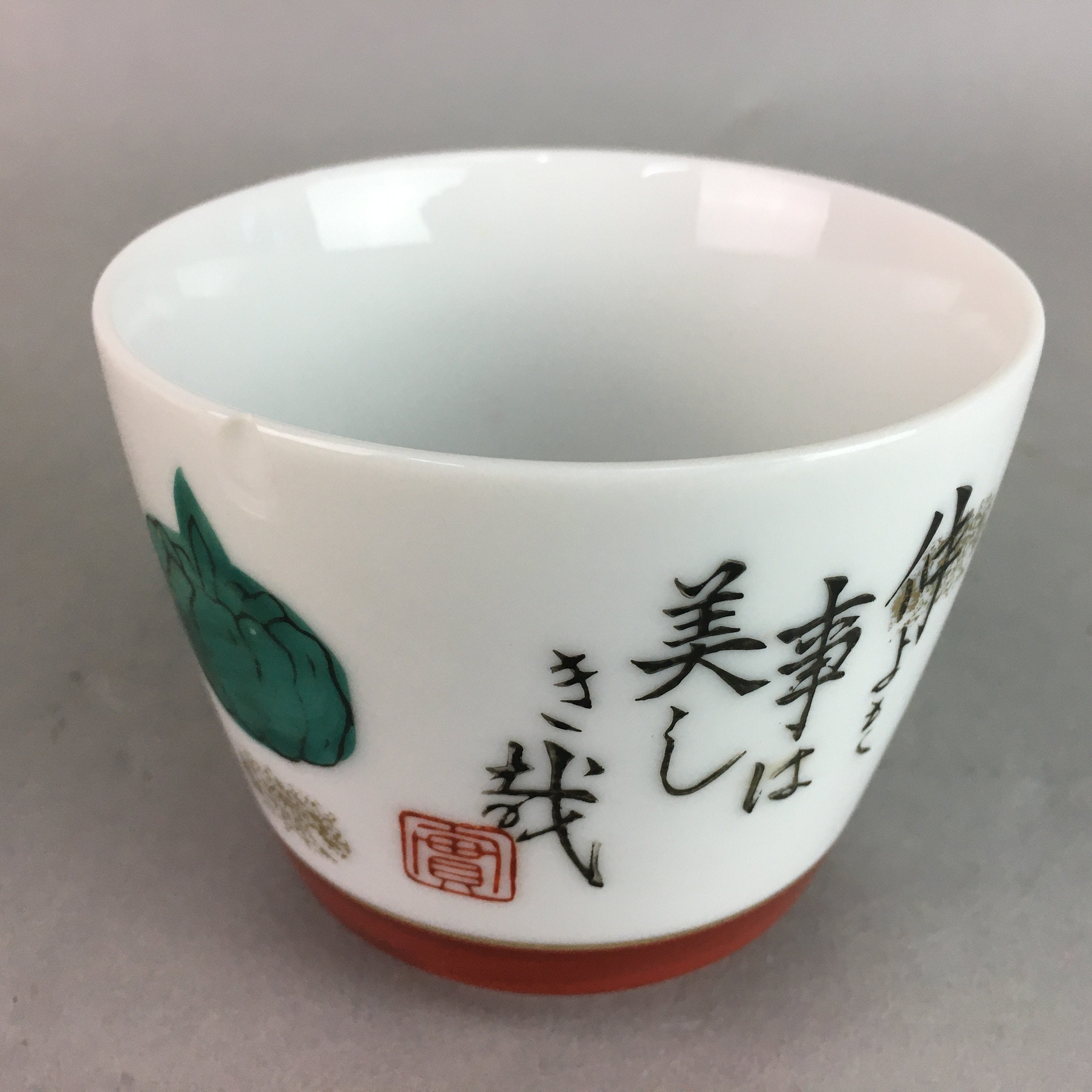 Japanese Porcelain Noodle Bowl Cup Vtg Soba Choko Word Kanji Vegetable PP287