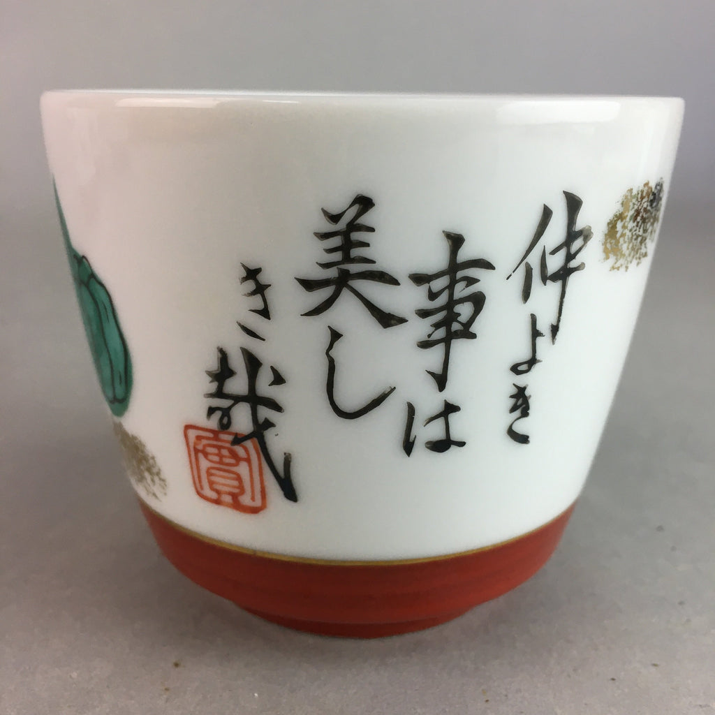 Japanese Porcelain Noodle Bowl Cup Vtg Soba Choko Word Kanji Vegetable PP288