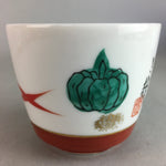 Japanese Porcelain Noodle Bowl Cup Vtg Soba Choko Word Kanji Vegetable PP288