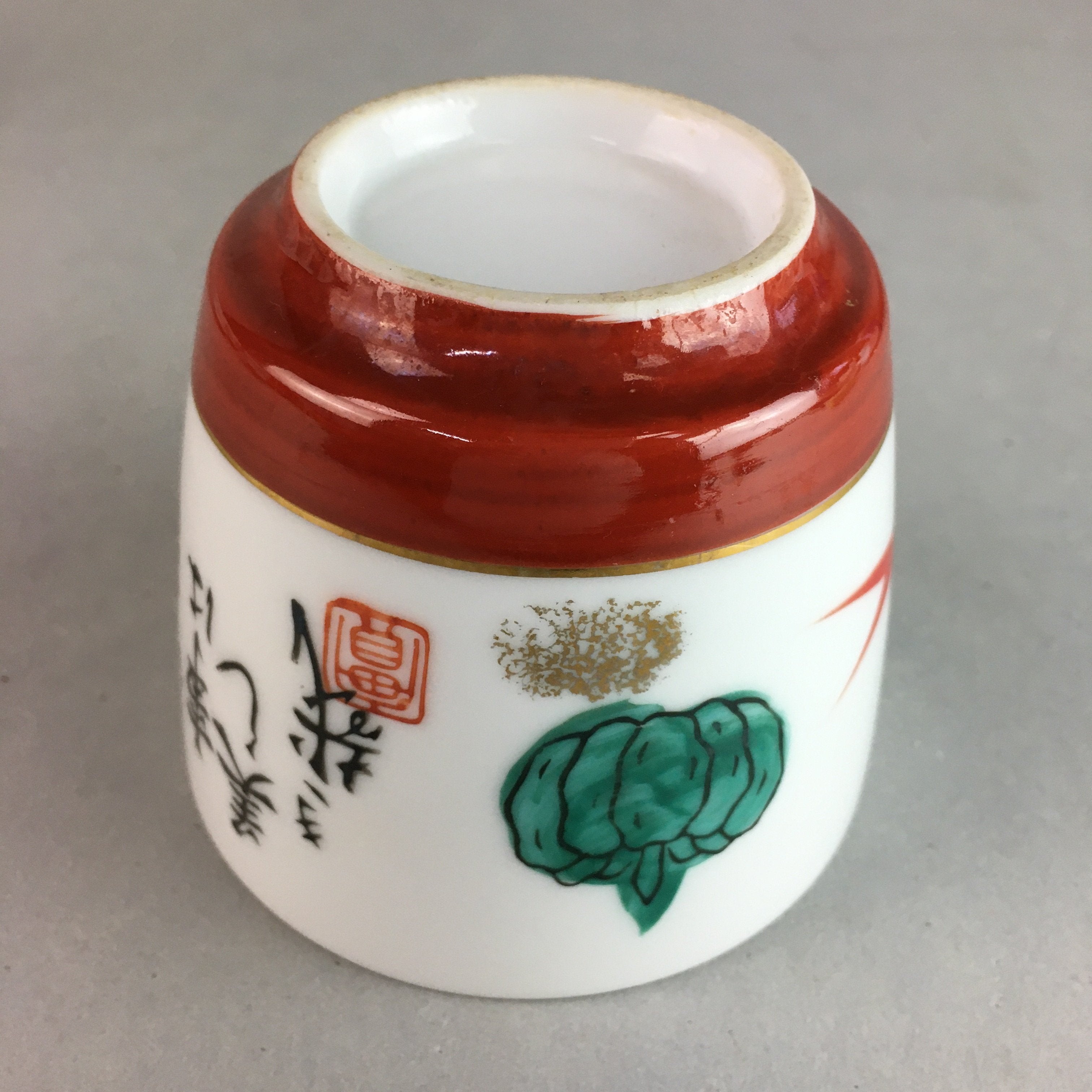 Japanese Porcelain Noodle Bowl Cup Vtg Soba Choko Word Kanji Vegetable PP288
