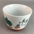 Japanese Porcelain Noodle Bowl Cup Vtg Soba Choko Word Kanji Vegetable PP288