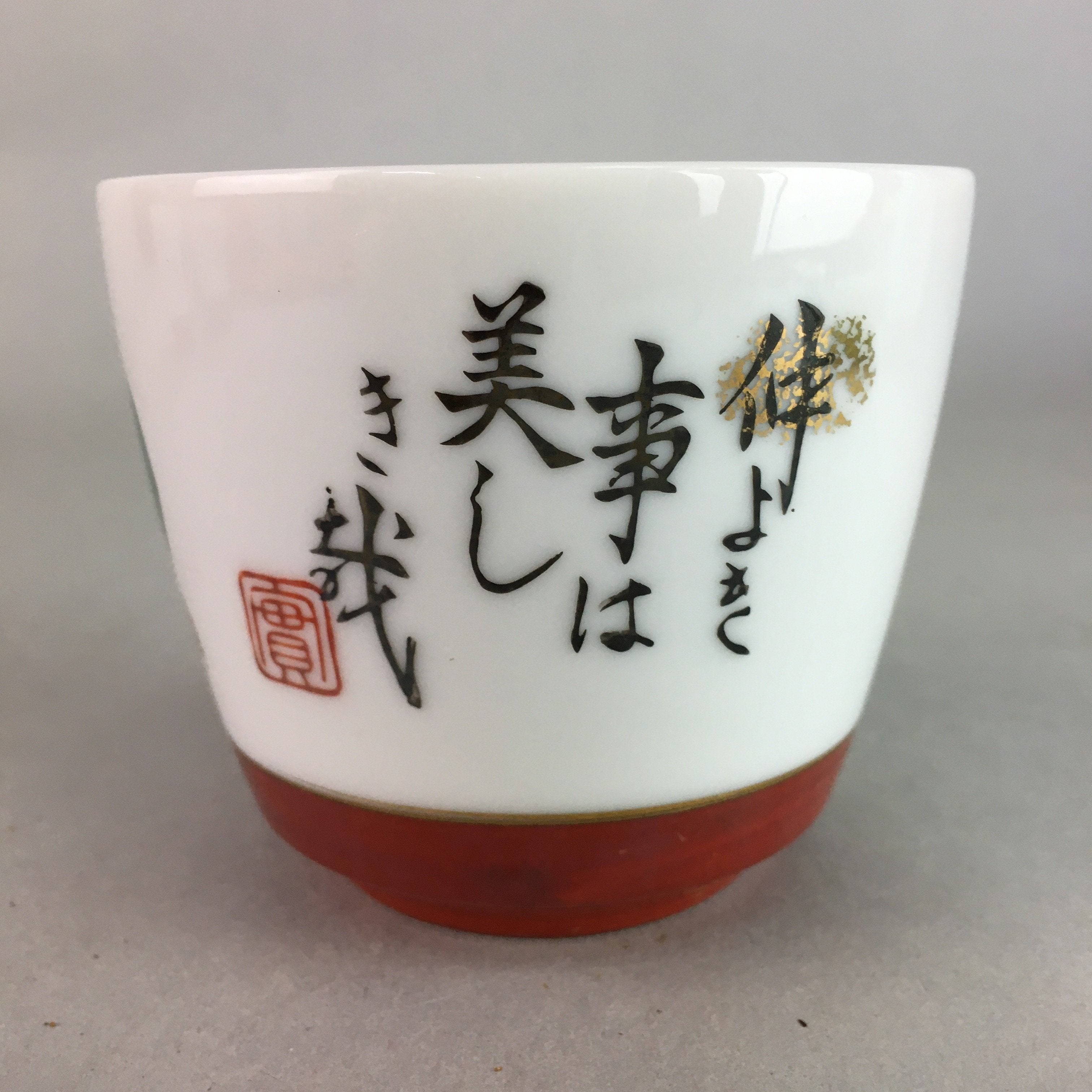 Japanese Porcelain Noodle Bowl Cup Vtg Soba Choko Word Kanji Vegetable PP289