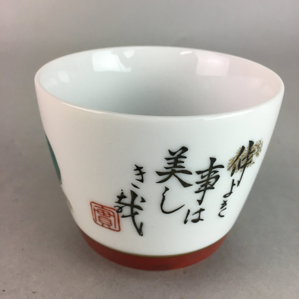 Japanese Porcelain Noodle Bowl Cup Vtg Soba Choko Word Kanji Vegetable PP289