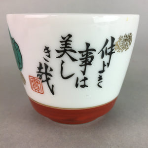 Japanese Porcelain Noodle Bowl Cup Vtg Soba Choko Word Kanji Vegetable PP290