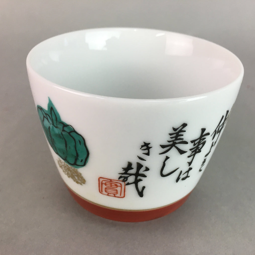 Japanese Porcelain Noodle Bowl Cup Vtg Soba Choko Word Kanji Vegetable PP290