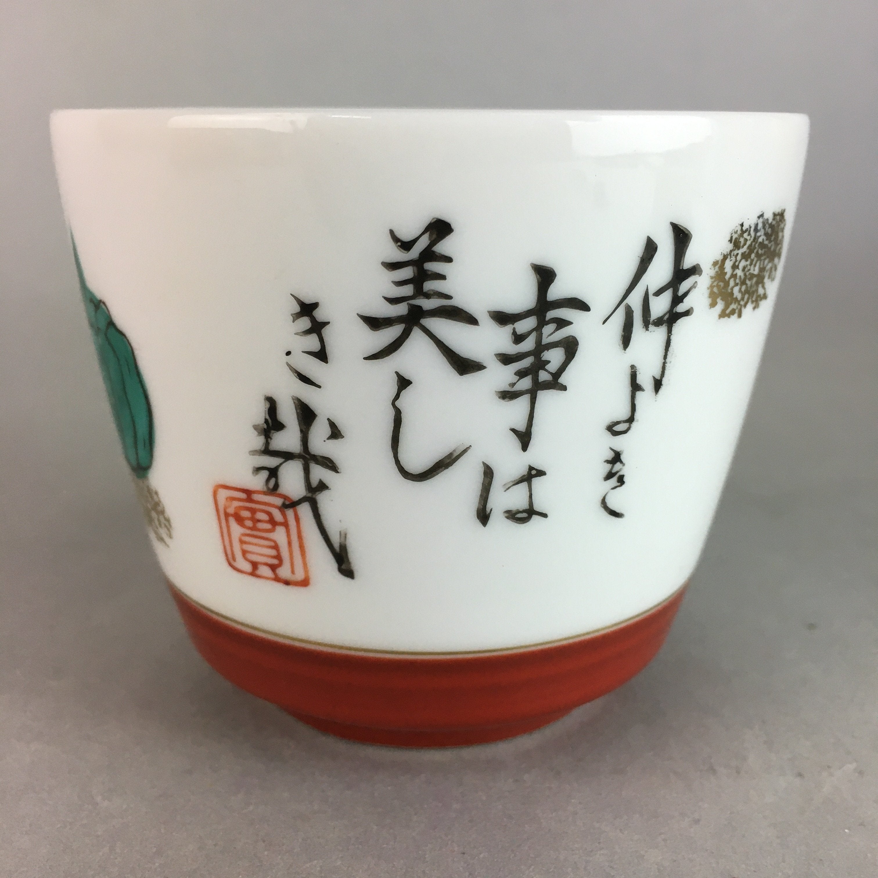 Japanese Porcelain Noodle Bowl Cup Vtg Soba Choko Word Kanji Vegetable PP291