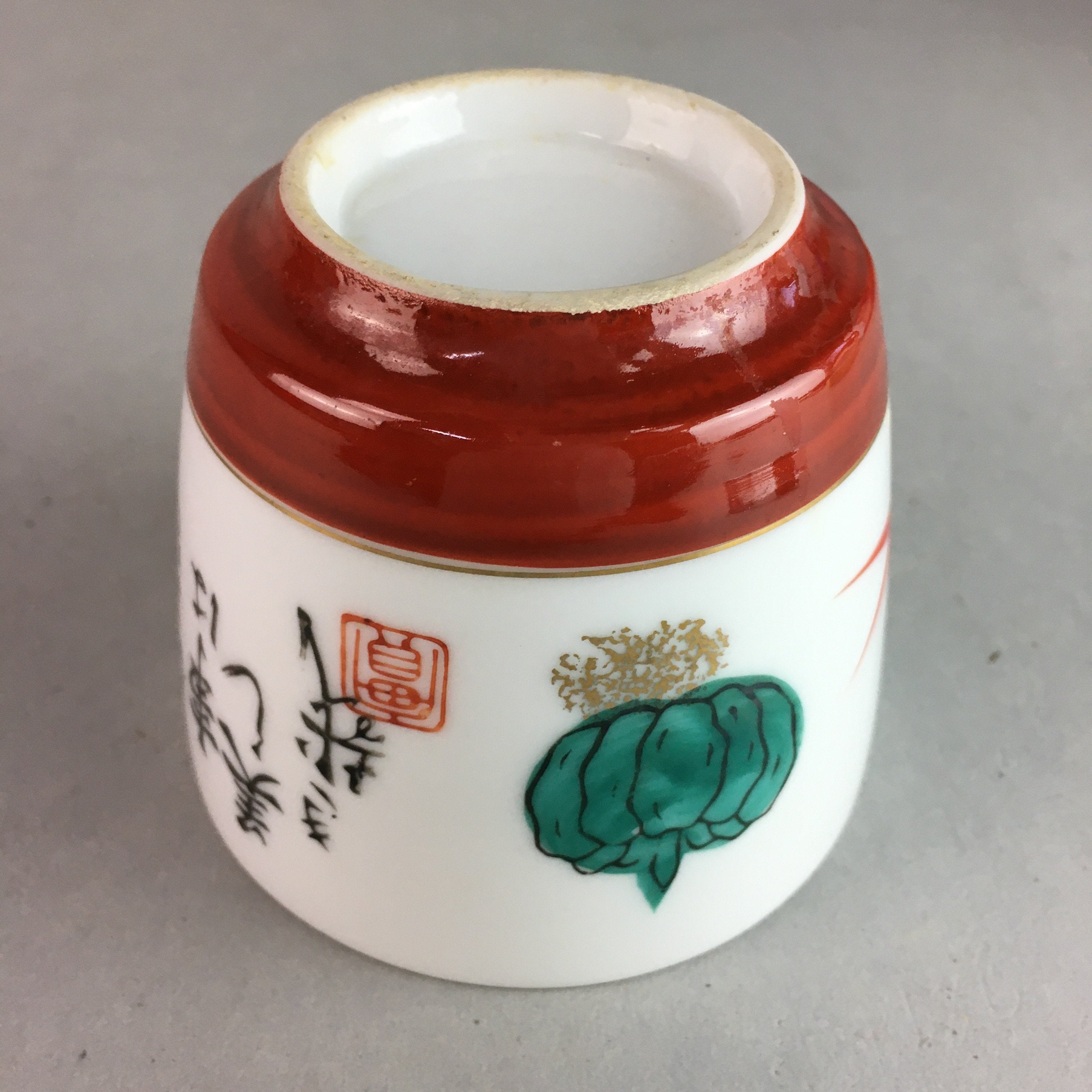 Japanese Porcelain Noodle Bowl Cup Vtg Soba Choko Word Kanji Vegetable PP291