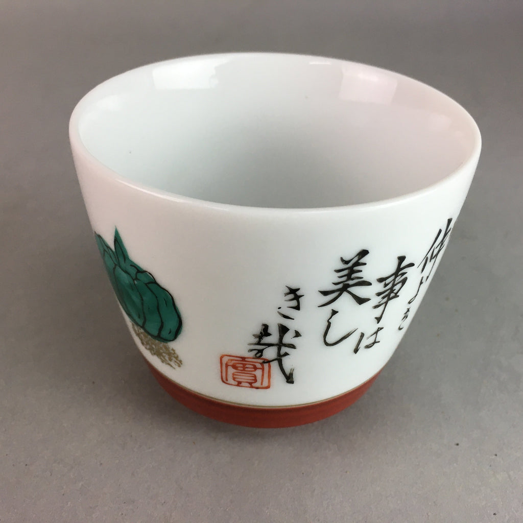 Japanese Porcelain Noodle Bowl Cup Vtg Soba Choko Word Kanji Vegetable PP291