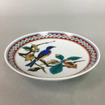 Japanese Porcelain Plate Kutani ware Vtg White Shallow Bowl Leaf Bird QT74