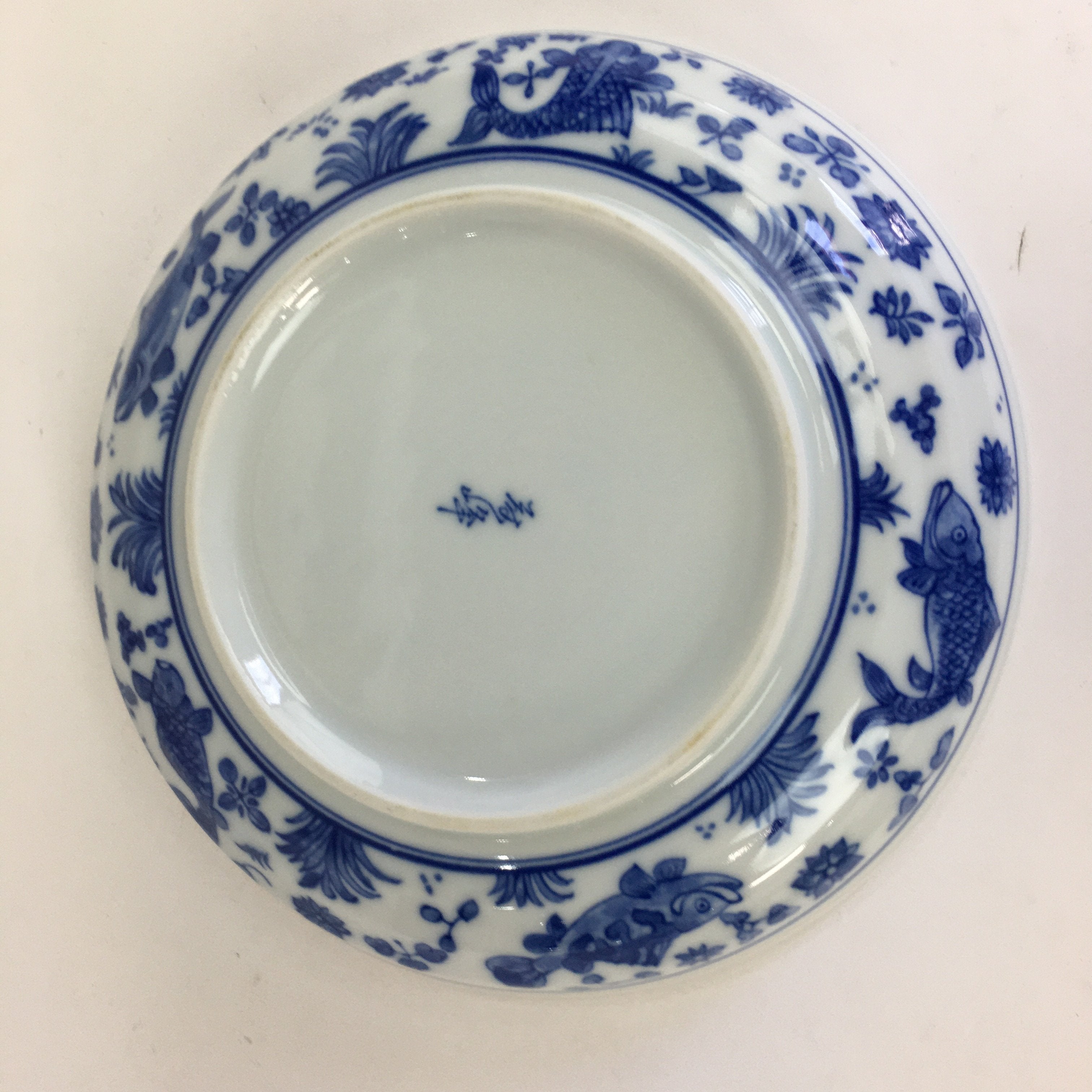 Japanese Porcelain Plate Vtg Blue Sometsuke Carp White Round Sara PP519