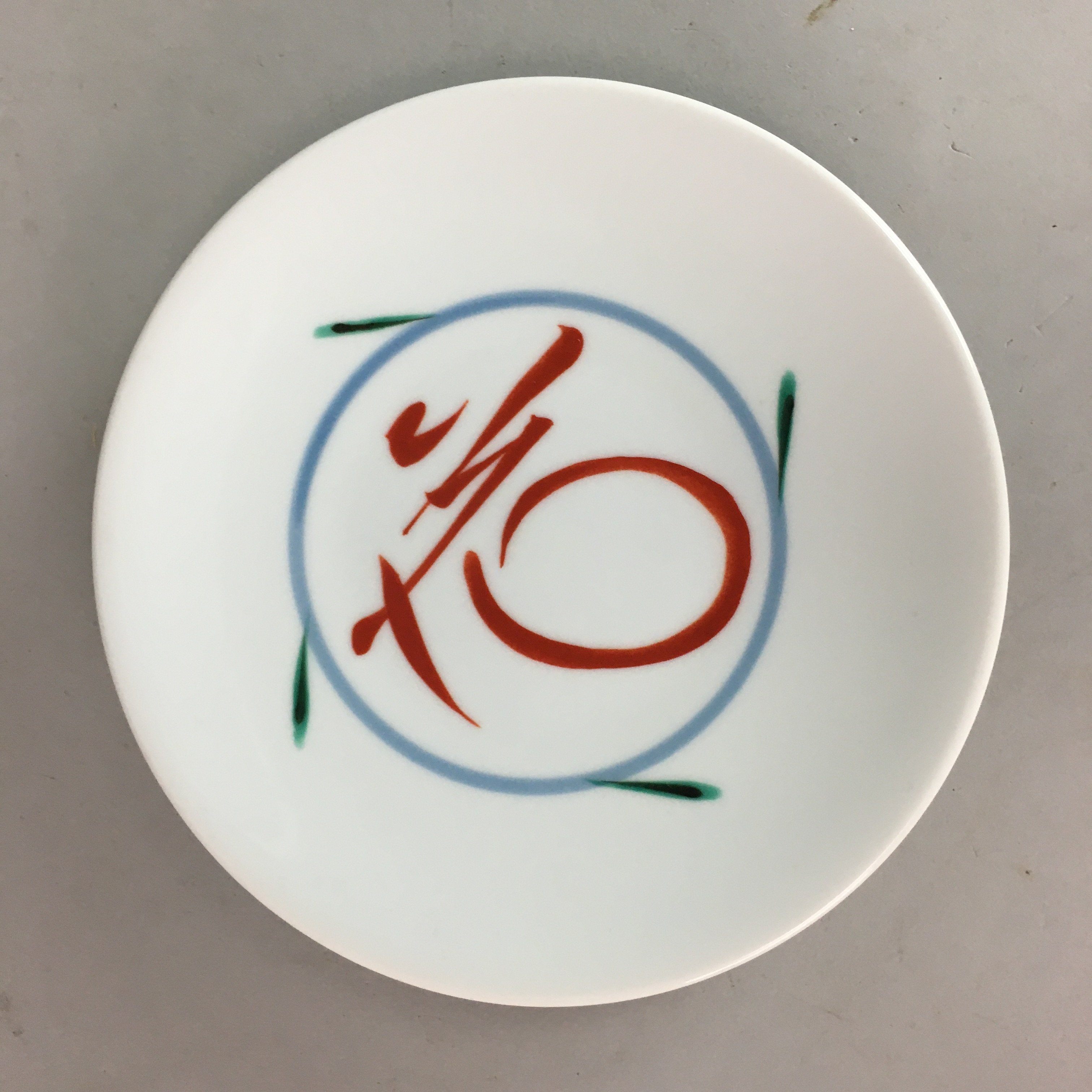 Japanese Porcelain Plate Vtg Round Flower Kanji White QT87