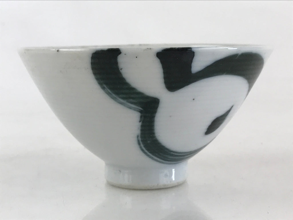 Japanese Porcelain Rice Bowl Vtg Black Hand Brush Drawn Gourd Chawan White PY261