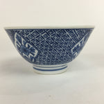 Japanese Porcelain Rice Bowl Vtg Blue Flowers Sometsuke White Donburi PP520