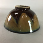 Japanese Porcelain Rice Bowl Vtg Brown Chawan Shiny Smooth Flowing PT775