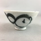 Japanese Porcelain Rice Bowl Vtg Chawan Blue White Gourd Sometsuke PP244