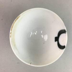Japanese Porcelain Rice Bowl Vtg Chawan Blue White Gourd Sometsuke PP244