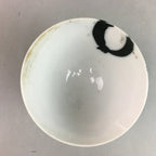 Japanese Porcelain Rice Bowl Vtg Chawan Blue White Gourd Sometsuke PP245