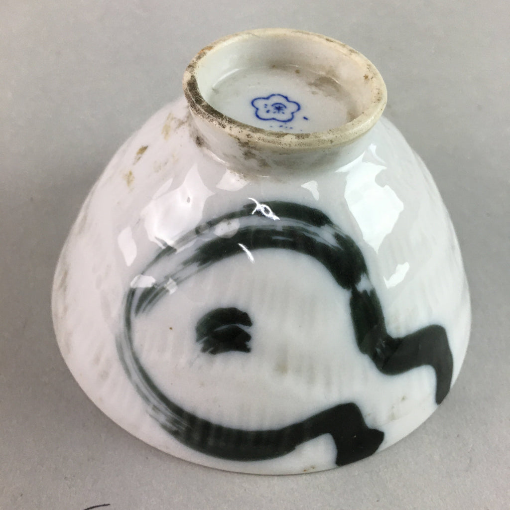 Japanese Porcelain Rice Bowl Vtg Chawan Blue White Gourd Sometsuke PP245