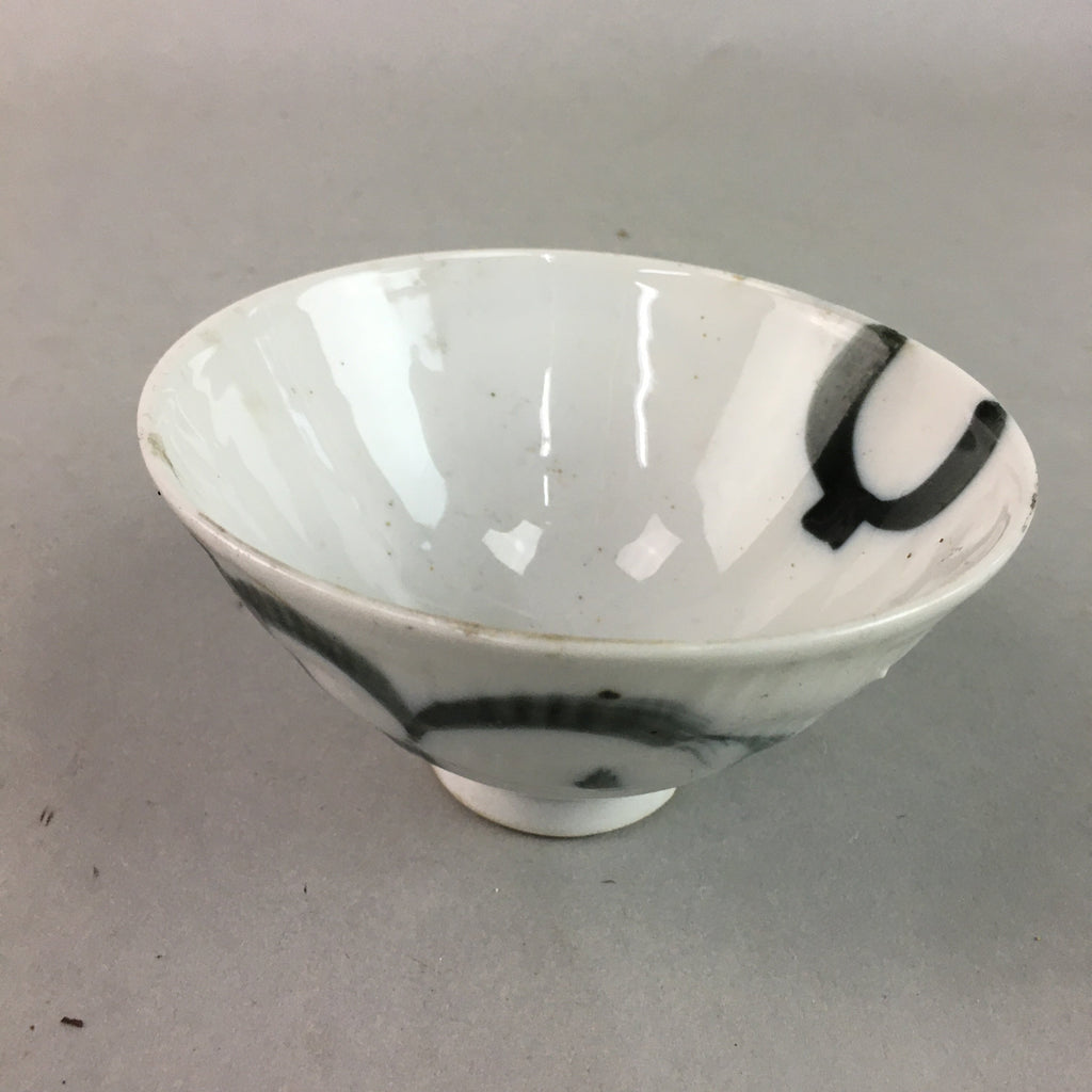 Japanese Porcelain Rice Bowl Vtg Chawan Blue White Gourd Sometsuke PP247