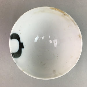 Japanese Porcelain Rice Bowl Vtg Chawan Blue White Gourd Sometsuke PP247