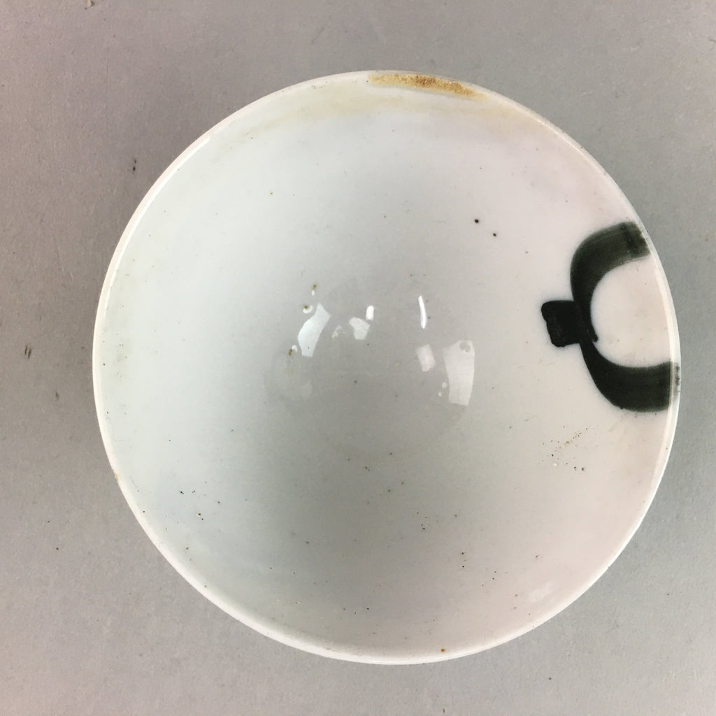 Japanese Porcelain Rice Bowl Vtg Chawan Blue White Gourd Sometsuke PP250