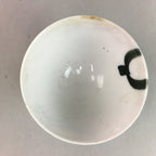 Japanese Porcelain Rice Bowl Vtg Chawan Blue White Gourd Sometsuke PP250