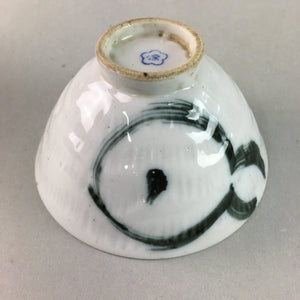 Japanese Porcelain Rice Bowl Vtg Chawan Blue White Gourd Sometsuke PP250