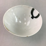 Japanese Porcelain Rice Bowl Vtg Chawan Blue White Gourd Sometsuke PP256