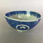 Japanese Porcelain Rice Bowl Vtg Chawan Blue White Sometsuke PP472