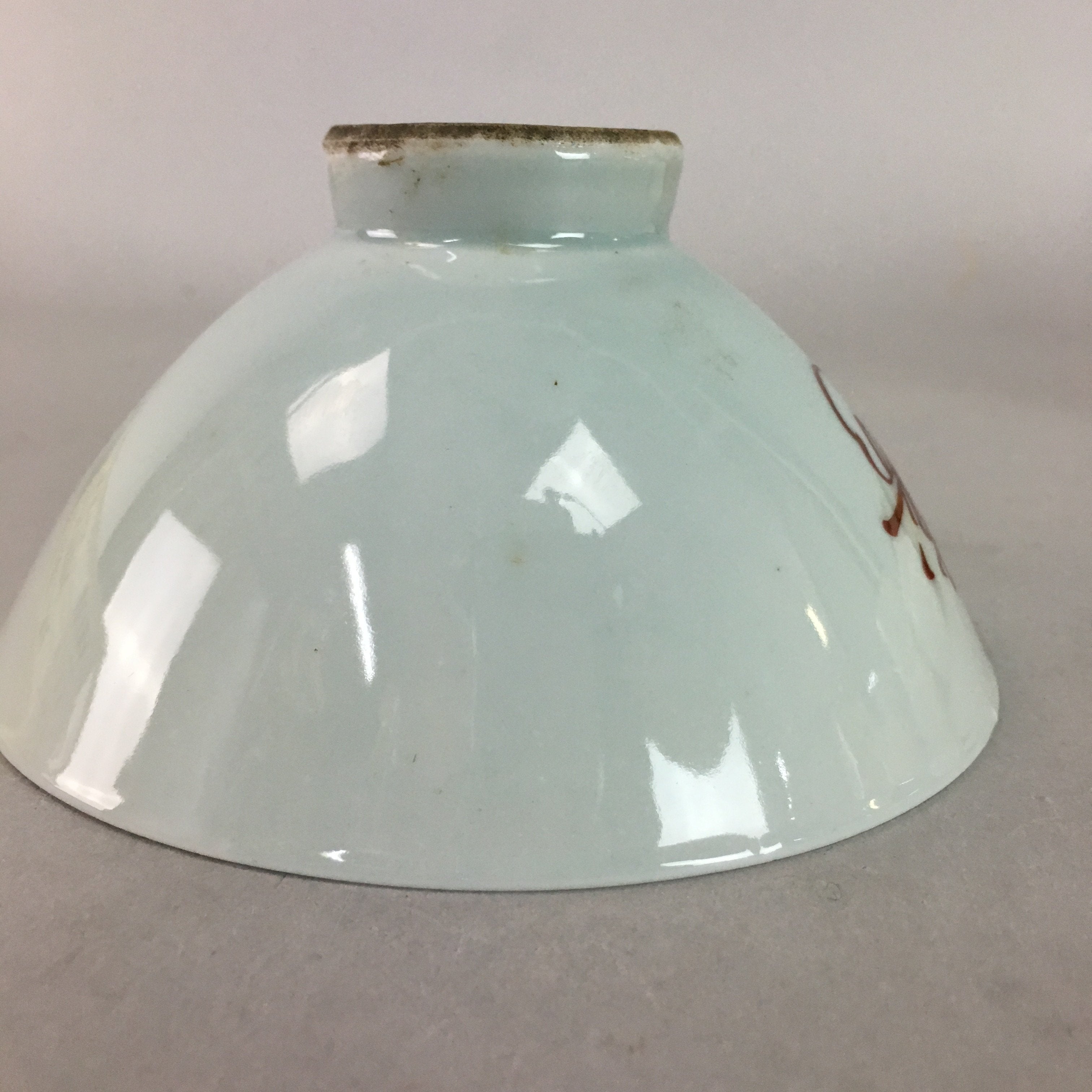 Japanese Porcelain Rice Bowl Vtg Chawan Kanji Takasago Congratulation PT797