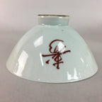 Japanese Porcelain Rice Bowl Vtg Chawan Kanji Takasago Congratulation PT797