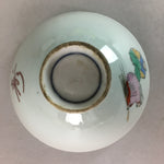 Japanese Porcelain Rice Bowl Vtg Chawan Kanji Takasago Congratulation PT797