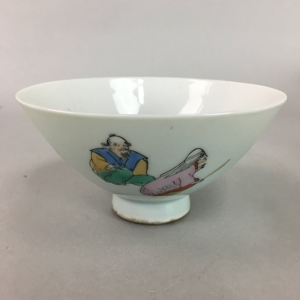 Japanese Porcelain Rice Bowl Vtg Chawan Kanji Takasago Congratulation PT797