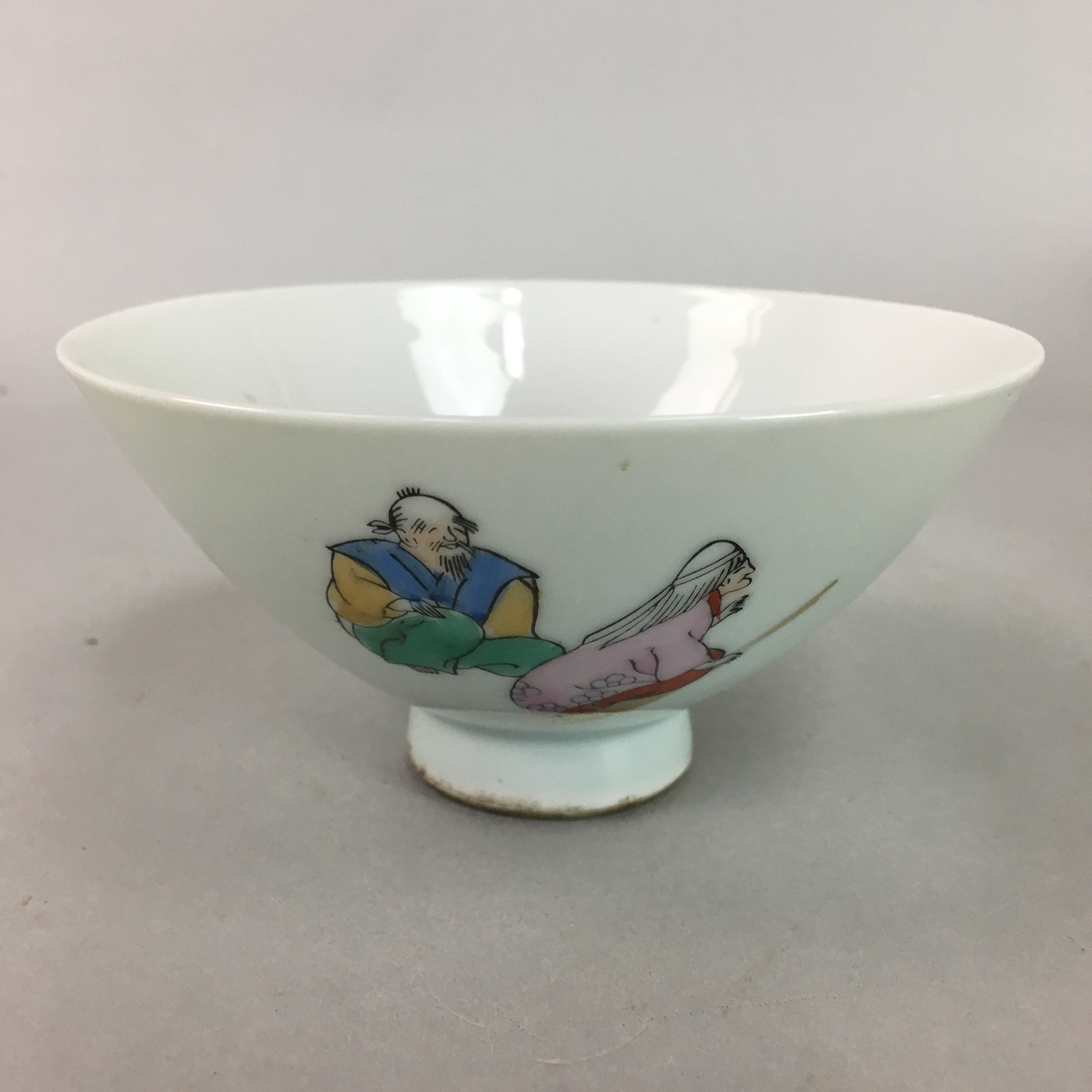 Japanese Porcelain Rice Bowl Vtg Chawan Kanji Takasago Congratulation PT797