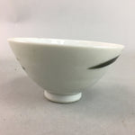 Japanese Porcelain Rice Bowl Vtg Chawan Red Black Flower Leaf PP221