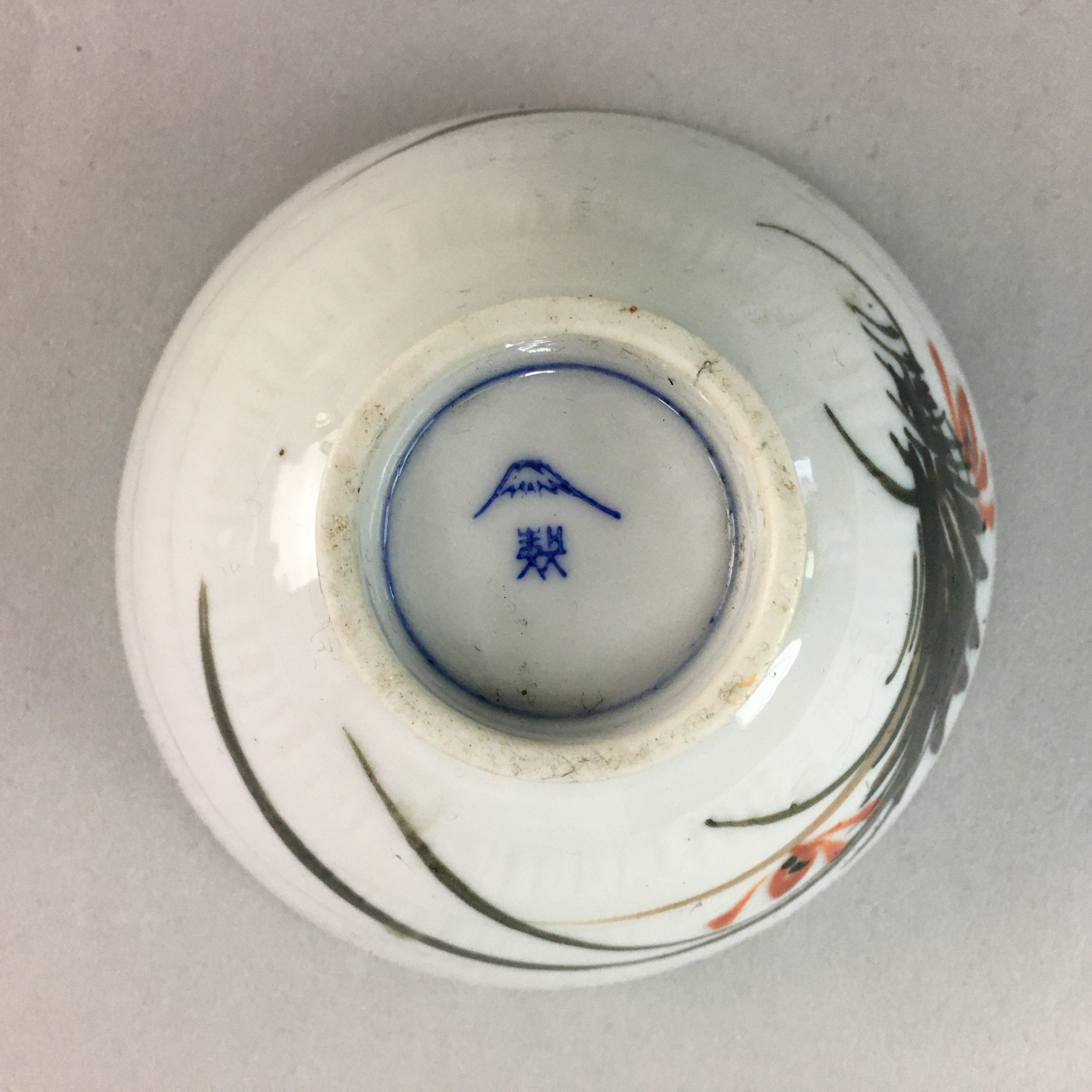 Japanese Porcelain Rice Bowl Vtg Chawan Red Black Flower Leaf PP223