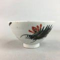 Japanese Porcelain Rice Bowl Vtg Chawan Red Black Flower Leaf PP223