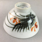 Japanese Porcelain Rice Bowl Vtg Chawan Red Black Flower Leaf PP230