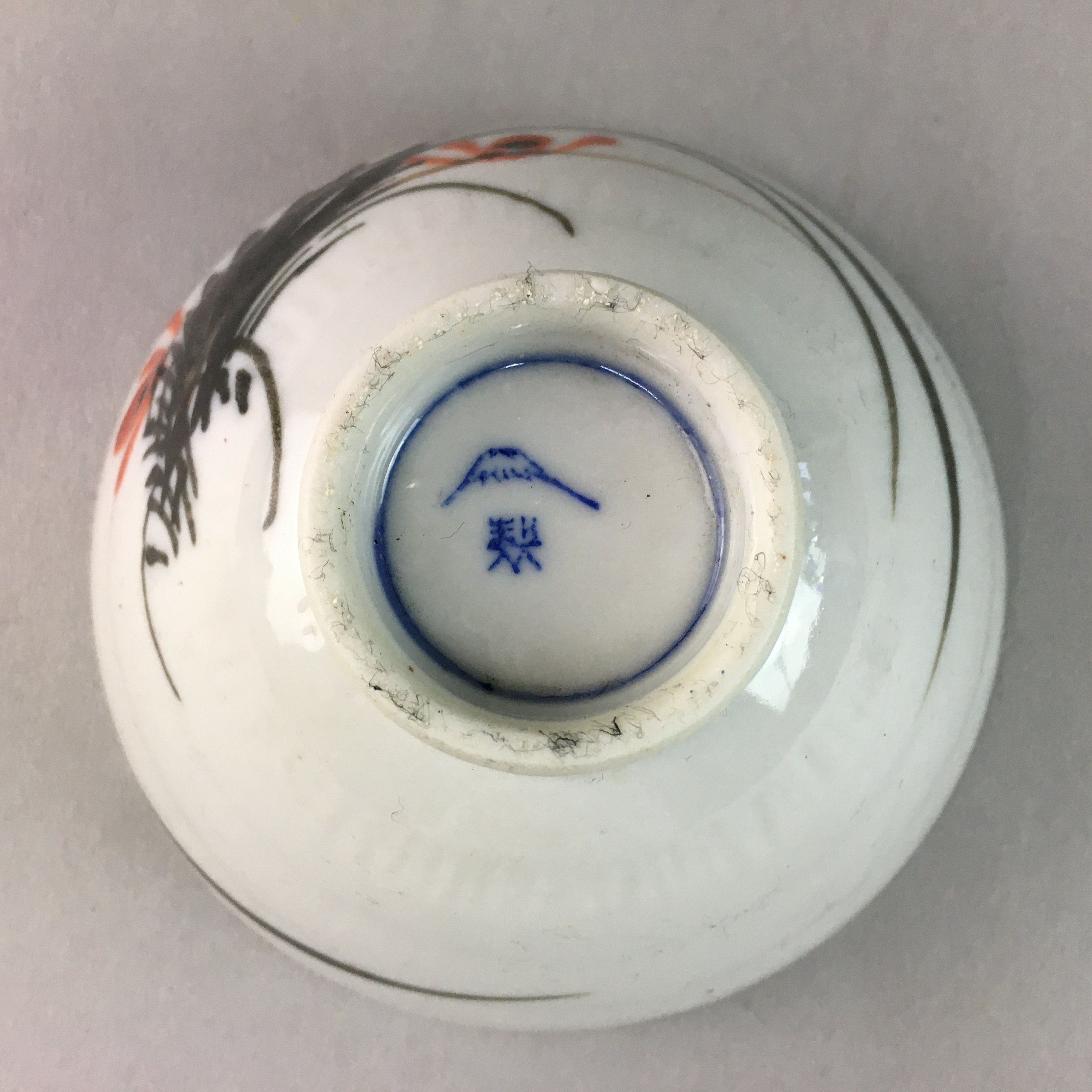 Japanese Porcelain Rice Bowl Vtg Chawan Red Black Flower Leaf PP234
