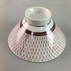 Japanese Porcelain Rice Bowl Vtg Chawan Red Geometric Net Pattern PP192