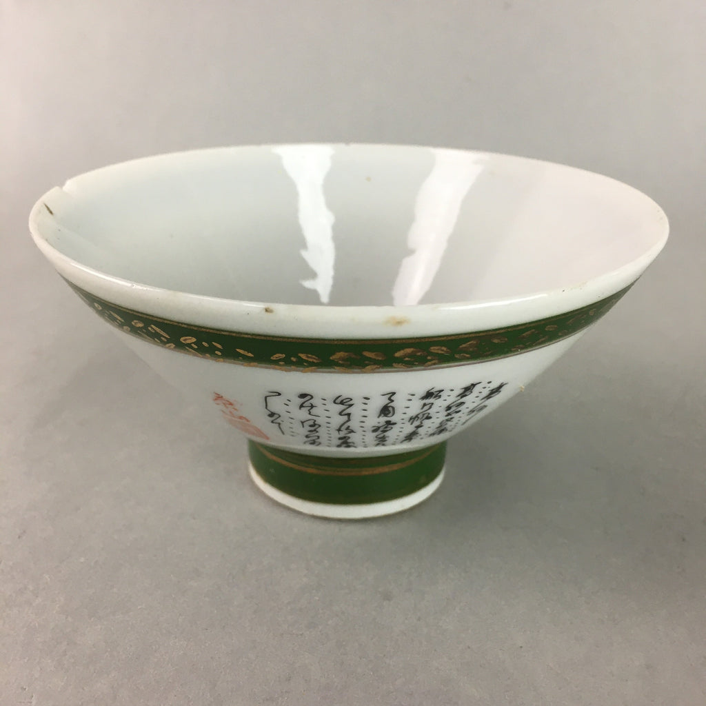 Japanese Porcelain Rice Bowl Vtg Kanji Green Gold Chawan PP151