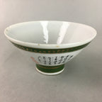 Japanese Porcelain Rice Bowl Vtg Kanji Green Gold Chawan PP151