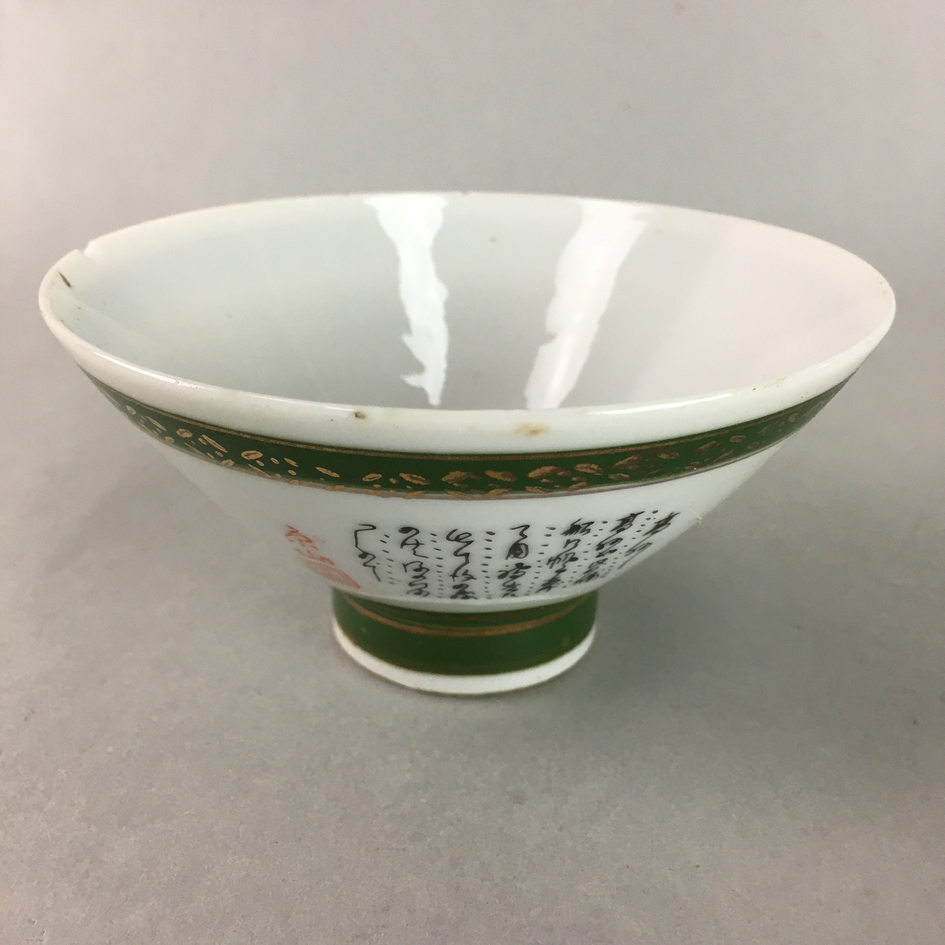 Japanese Porcelain Rice Bowl Vtg Kanji Green Gold Chawan PP151