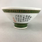 Japanese Porcelain Rice Bowl Vtg Kanji Green Gold Chawan PP151