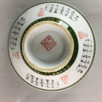Japanese Porcelain Rice Bowl Vtg Kanji Green Gold Chawan PP151