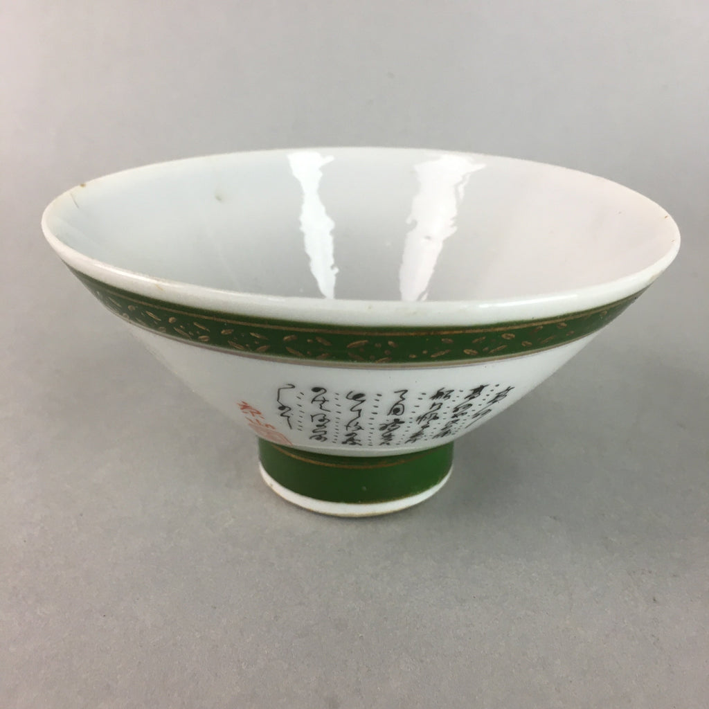 Japanese Porcelain Rice Bowl Vtg Kanji Green Gold Chawan PP152