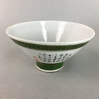 Japanese Porcelain Rice Bowl Vtg Kanji Green Gold Chawan PP152