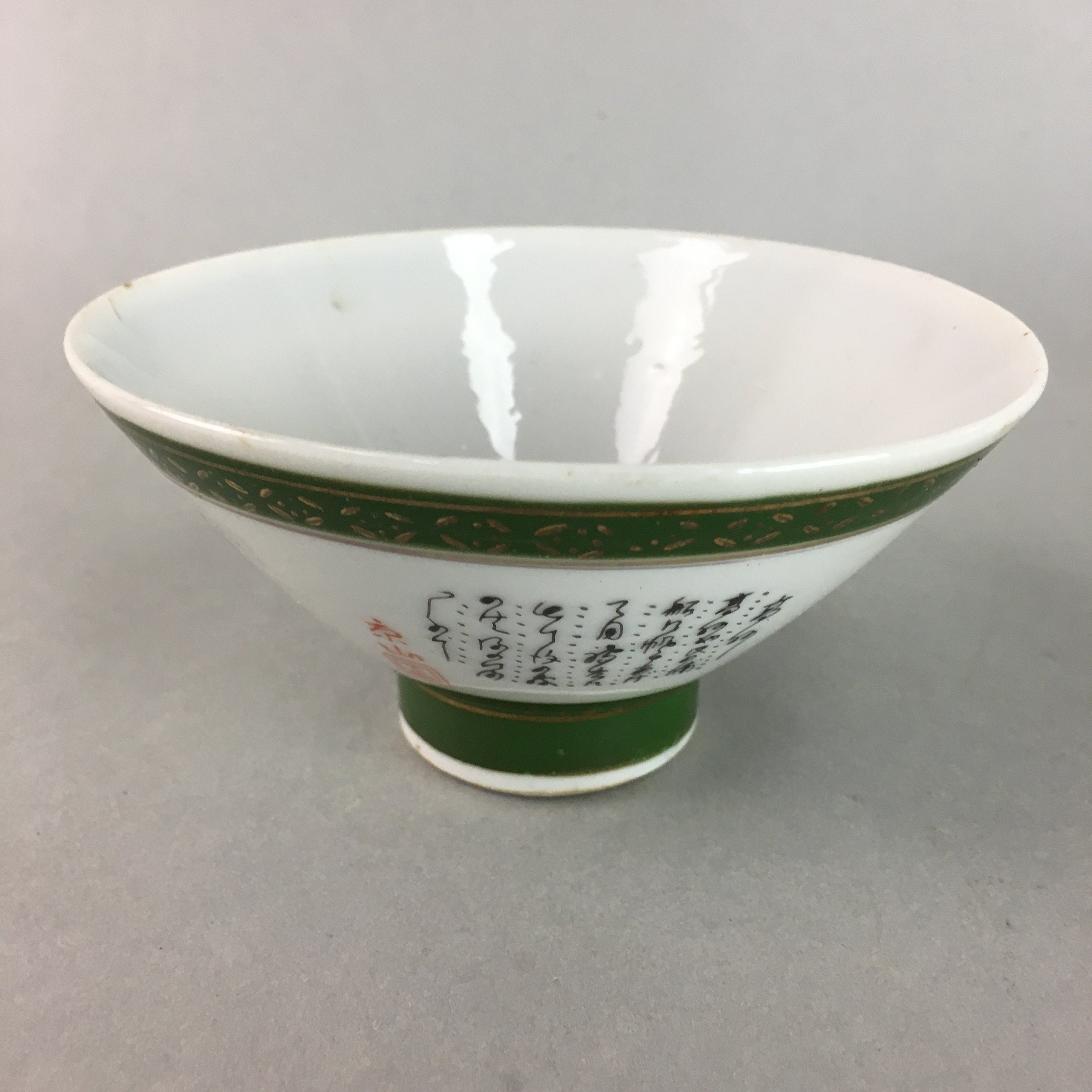 Japanese Porcelain Rice Bowl Vtg Kanji Green Gold Chawan PP152