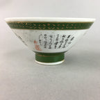 Japanese Porcelain Rice Bowl Vtg Kanji Green Gold Chawan PP152
